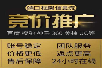 百度竞价托管公司案例分享：实现广告效果最大化