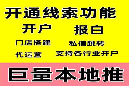 SEM优化师如何通过数据分析优化广告投放策略——以一则游戏行业案例为例