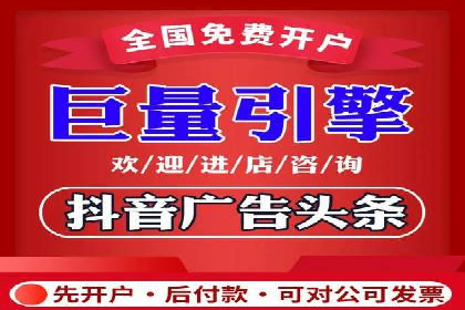 某企业通过开户返点实现业绩翻倍的案例